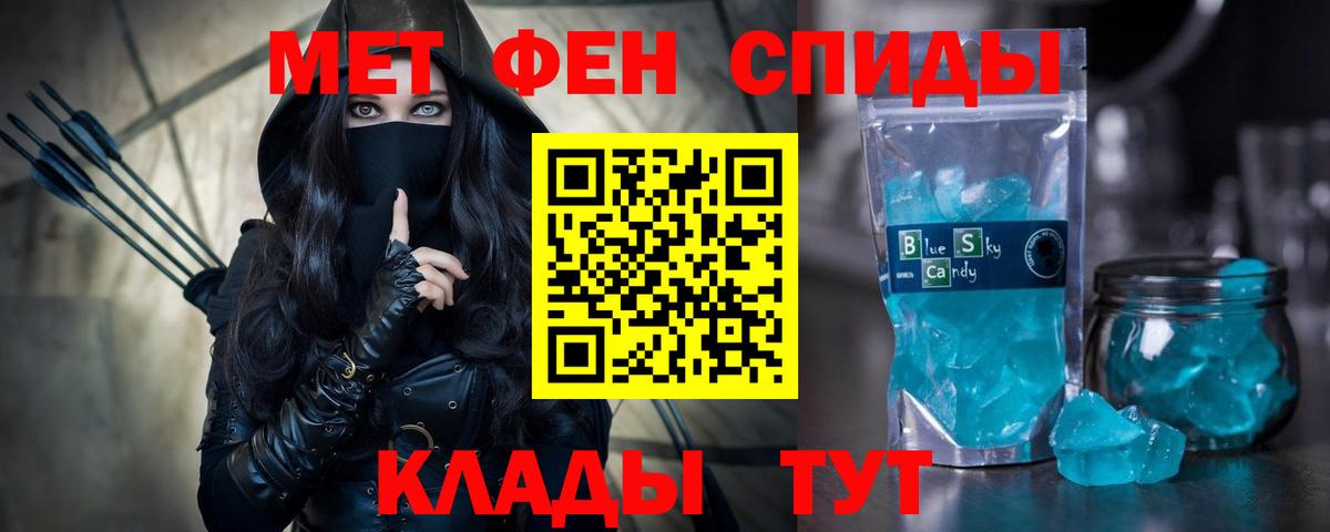 АМФЕТАМИН Premium Дзержинский