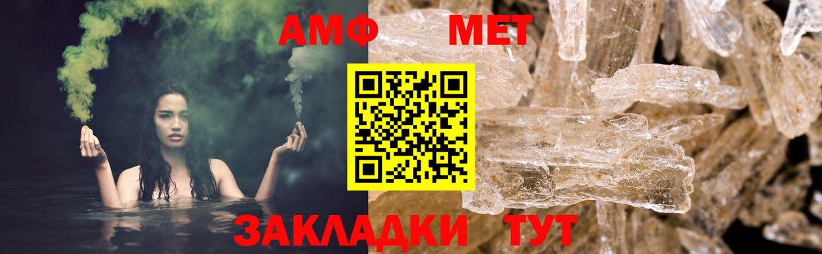 Амфетамин 98%  даркнет какой сайт  Дзержинский  Вход с VPN 