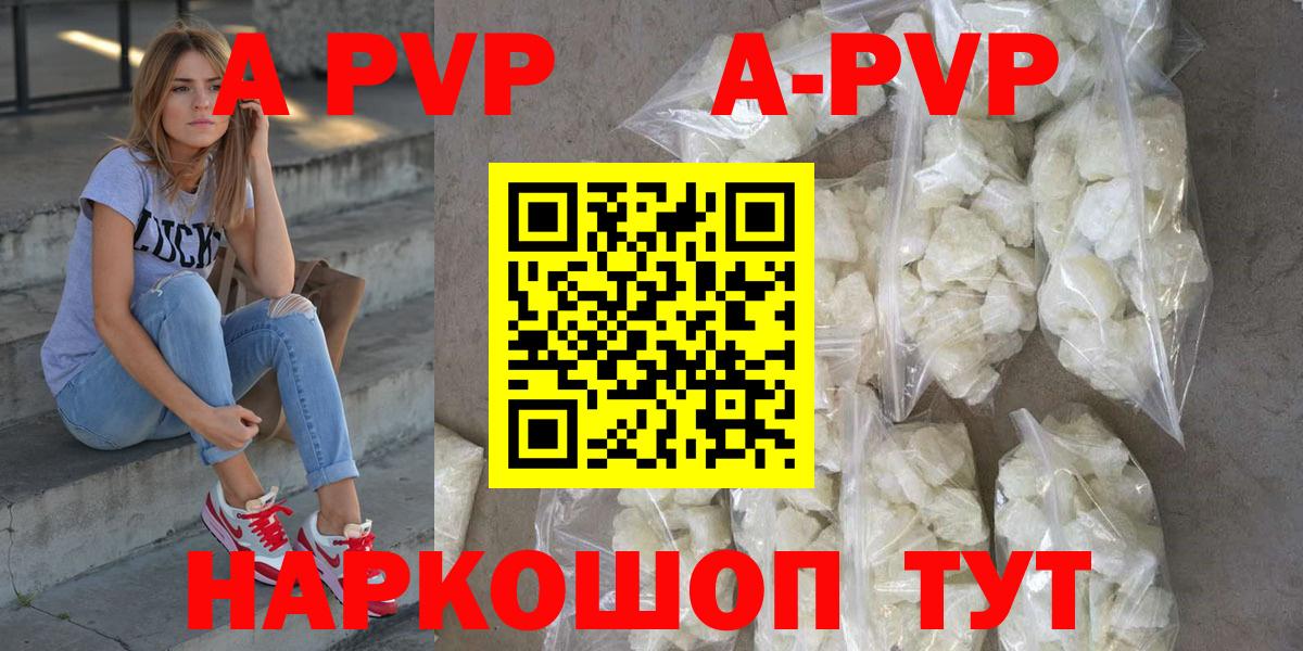 A PVP СК КРИС Дзержинский