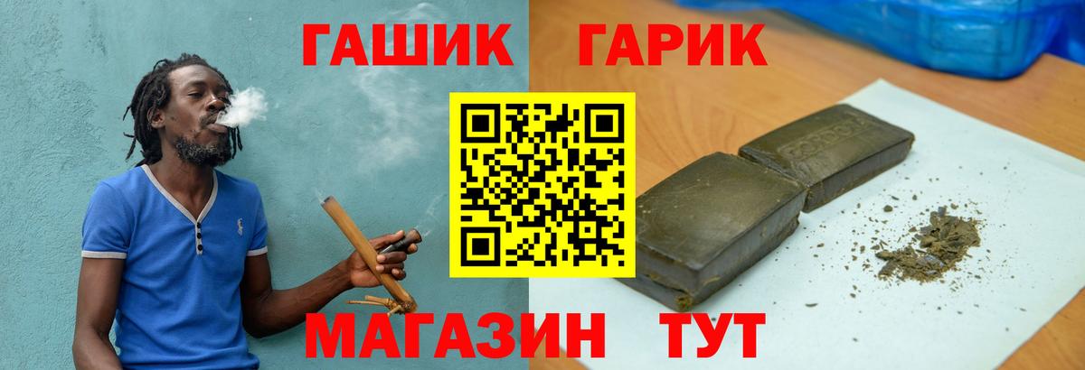 Гашиш Ice-O-Lator Дзержинский