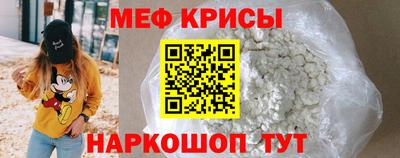 МДМА Балаково