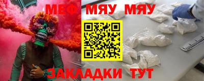МДМА Балаково
