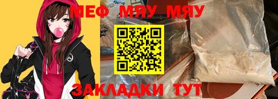 экстази Балашиха