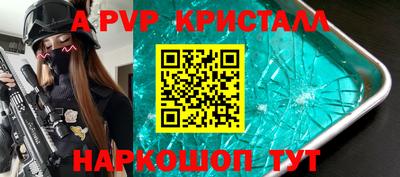 МДМА Балаково