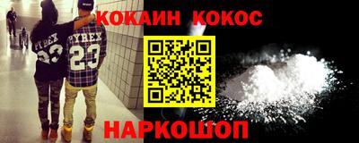 экстази Балашиха