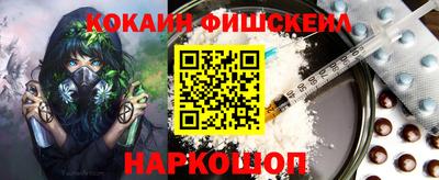 МДМА Балаково
