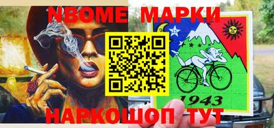 МДМА Балаково