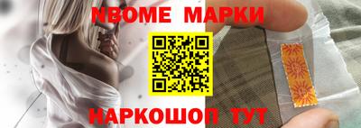 МДМА Балаково