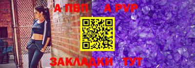МДМА Балаково