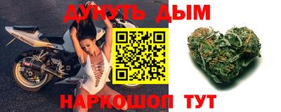 МДМА Балаково