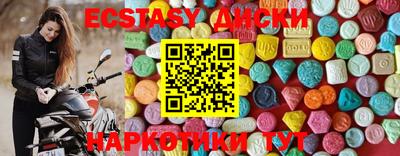 экстази Балашиха