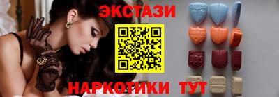 МДМА Балаково