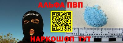 молекула духа Кумертау