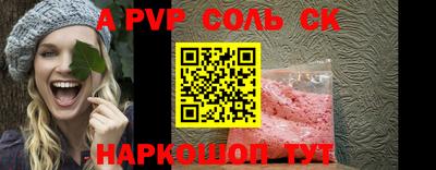 МДМА Балаково