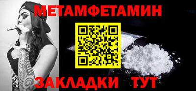 экстази Балашиха