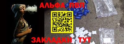 МДМА Балаково