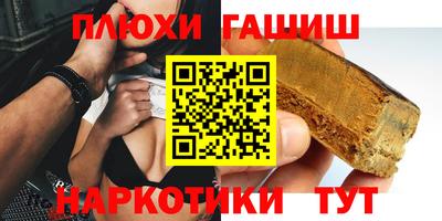 гидропоника Балахна