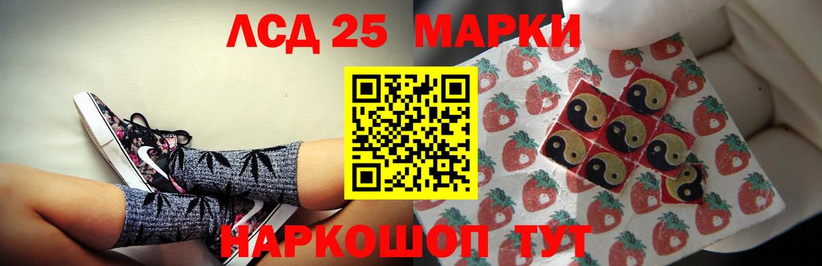 Лсд 25 экстази кислота Дзержинский