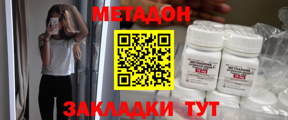 Героин Дзержинский