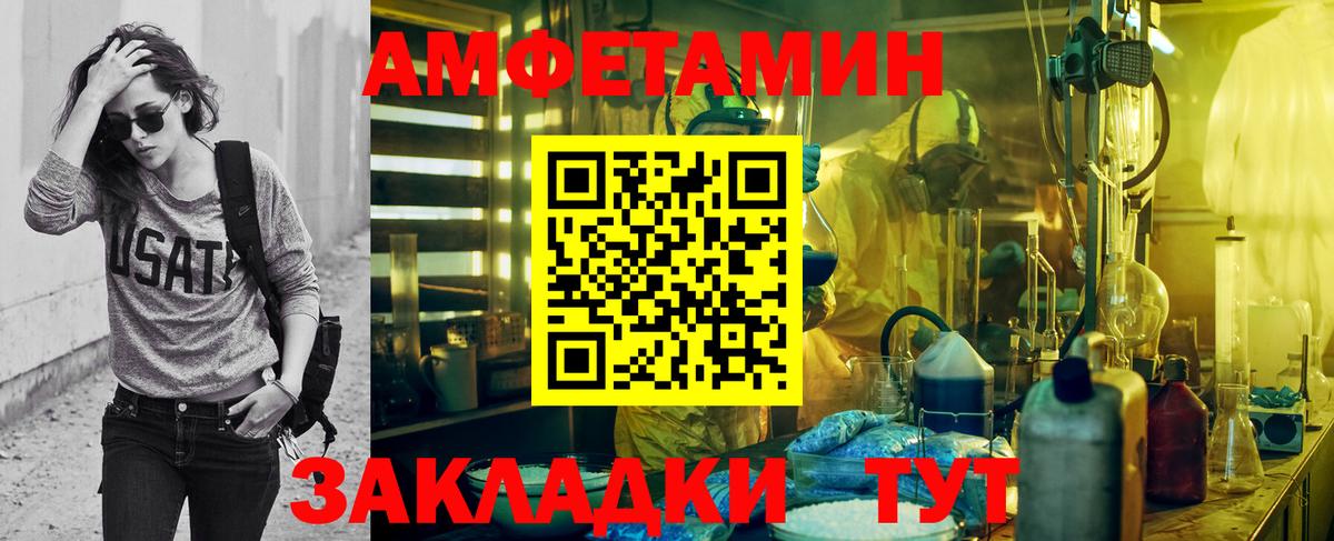 Первитин витя Дзержинский