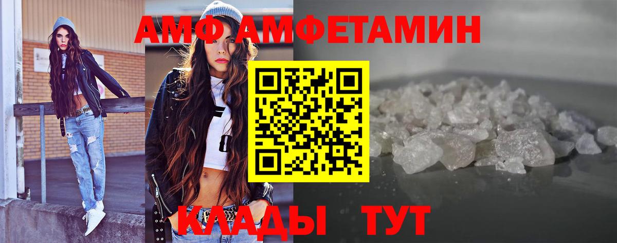 Дзержинский  Первитин Декстрометамфетамин 99.9%  Вход с VPN  Первитин Декстрометамфетамин 99.9% 