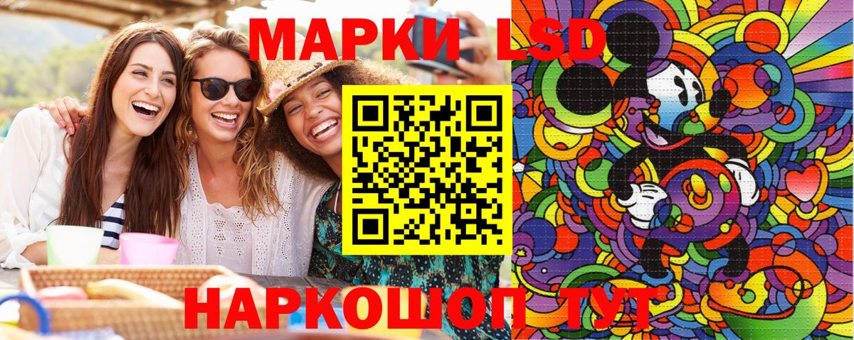 Марки N-bome 1,5мг Дзержинский