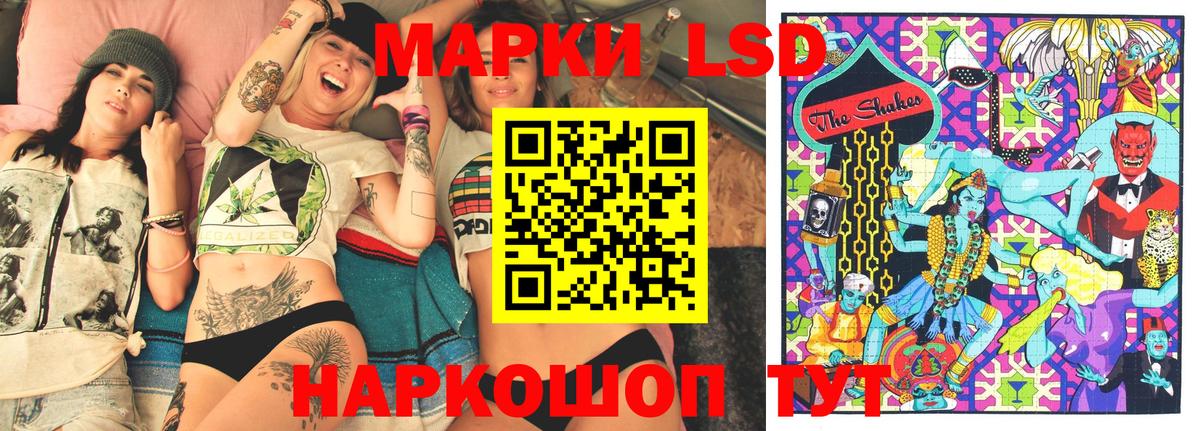 Дзержинский  Марки N-bome 1,5мг  Вход с VPN 