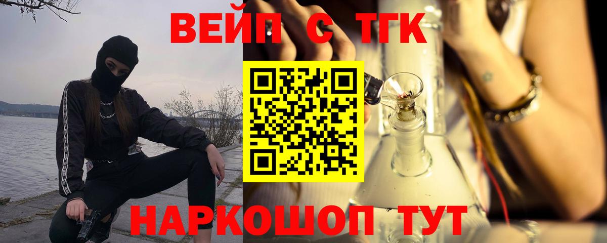 Дзержинский  ТГК Wax  Вход с VPN 