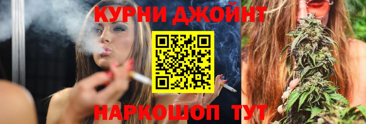 Бошки Шишки индика Дзержинский